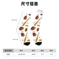 thumbnail image 3 of Honeii Baseball Sport Print Adult Socks,Crew Socks,Casual Calf Socks,Daily Wear Socks for Men & Women, Perfect for Sports, Casual and Everyday Use, 3 of 6