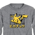 thumbnail image 3 of Pokémon - Pikachu Anime Kanji - Youth Long Sleeve Graphic T- Shirt, 3 of 5
