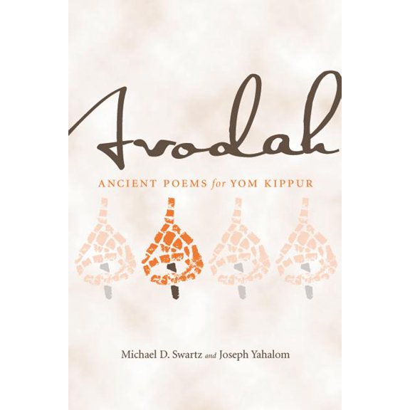 Penn State Library of Jewish Literature Avodah: An Anthology of Ancient Poetry for Yom Kippur, (Paperback)