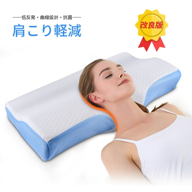 Side sleeper hotsell pillow walmart canada