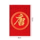 thumbnail image 5 of leyfeng Apellido Suministros Hong Kong Boda Sobre Rojo Bolsa Daquan 100 Nombres Li Feng Personalidad, 5 of 5