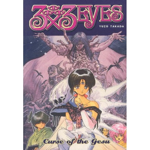 Pre-Owned 3 x 3 Eyes, Vol. 2: Curse of the Gesu, 2nd Edition, 9781569719312, 1569719314, Paperback, Subsequent edition
