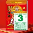 thumbnail image 6 of Callipe 2025 Chinese Lunar Calendar Year of Snake Hanging Calendar Zodiac Wall Calendar with Lunar Dates Gift for Chinese Culture Enthusiasts, 6 of 8