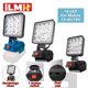thumbnail image 2 of Para Ma*kita Linterna de Batería Li-ion de 14.4V-18V Linterna para Exteriores Luz de Trabajo LED Inalámbrica de 3.3 Pulgadas Lámpara de Acampar Iluminación de Emergencia, 2 of 9