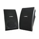 thumbnail image 1 of Bocinas Intemperie Yamaha NSAW592 2 Vias Woofer 150W, 1 of 2