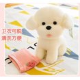 thumbnail image 3 of Poupée pour Animal Jouet en Peluche Chandail pour Animal Husky Teddy Jouet pour Animal de Dessin Animé-HAPDEN, 3 of 3