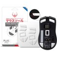 thumbnail image 1 of SHIQI-HOTLINEGAMES 3.0 Plus Mouse Skates Feet Compatible with Razer Viper Ultimate Gaming Mouse, Universal Any Mousepad, Rounded Curved Edges, Super Smooth Glide, Pure PTFE, Replacement Feet Upgrade, 1 of 4