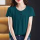 thumbnail image 3 of Tops de Manga Corta de Mujer Casual Botón de Color Sólido Plegado Cuello Redondo Suéter de Moda para el Hogar Y el Uso Diario, 3 of 5