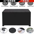 thumbnail image 3 of 113 Sizes Waterproof Outdoor Patio Garden Furniture Covers Rain Snow Chair Covers, 3 of 5
