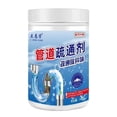 thumbnail image 4 of Drain cleaner powerfully dissolves clogs in sewer pipes, kitchen sinks, toilets, and floor drains, eliminating odors and clearing blockages, 4 of 6