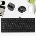 thumbnail image 1 of Mute Japanese Keyboard, Mini Wired Keyboard, Keyboard, For Computer For Desktop Black, 1 of 8