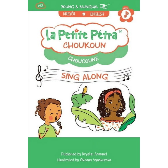 Choukoun: Choucoune, (Paperback)