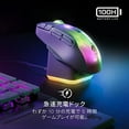 thumbnail image 5 of ROCCAT Kone XP Air White Wireless Gaming Mouse with Charging Dock, 5 of 5