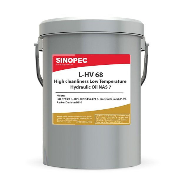 AW 68 HVI High Viscosity Hydraulic Oil Fluid 5 Gallon Pail (18L 4.