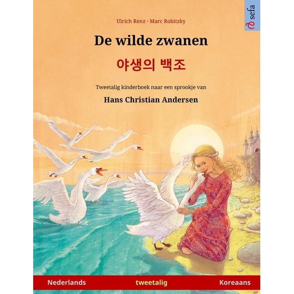 Sefa Prentenboeken in Twee Talen De wilde zwanen - 야생의 백조 (Nederlands - Koreaans): Tweetalig kinderboek naar een sproo, (Paperback)