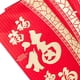 thumbnail image 3 of Sobres rojos,Sobres rojos del Año Nuevo Lunar chino Boda,Bolsillos para dinero de la Sobre de dinero de la de Hongbao,Sobres rojos decorativos para el festival de, 3 of 8