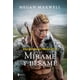 thumbnail image 1 of Libro Las Guerreras Maxwell, 8. Mirame Y Besame Tapa Blanda, Autor Megan Maxwell, Editorial Esencia Mexico, 1 of 2