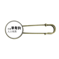 thumbnail image 1 of Chinese Quote Caring Single Retro Metal Brooch Pin Clip Jewelry, 1 of 3