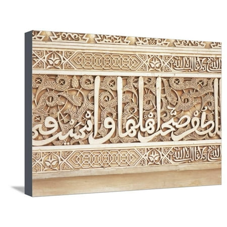 Los Patios Malaga Detail of Decoration in the Patio De Los Arrayanes, Alhambra Palace, Granada, Andalucia, Spain Stretched Canvas Print Wall Art By Rob Cousins ()