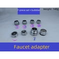 thumbnail image 1 of Kit adaptador de grifo, manguera de jardín, filtro de agua, grifo, aireador, conector desviador, 1 of 5