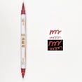 thumbnail image 2 of Uinagy Double-Ended Paint Pen, 2 of 2