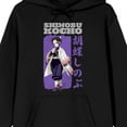 thumbnail image 7 of Demon Slayer Shinobu Kocho Character Men's Black Graphic Hoodie-XL, 7 of 7