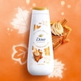 thumbnail image 4 of Dove Limited Edition Holiday Treats Body Wash for Deep Nourishment Cinnamon Pumpkin ,20 fl oz, 4 of 9