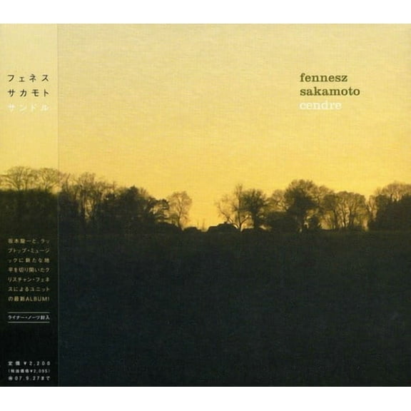 Fennesz - Cendre - Music & Performance - CD
