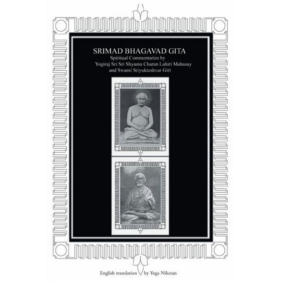 Srimad Bhagavad Gita: Spiritual Commentaries by Yogiraj Sri Sri Shyama Charan Lahiri Mahasay and Swami Sriyukteshvar Gir, (Paperback)