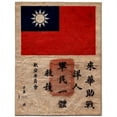 thumbnail image 2 of CafePress - Flying Tigers Blood Chit Mug - 11 oz Ceramic Mug - Novelty Coffee Tea Cup, 2 of 3