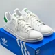 thumbnail image 1 of Ad-id-as “Stan Smith Endorsed” Men’s Leather Tennis Shoe [Cloud White/Green] - NEW, 1 of 6