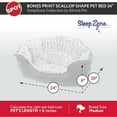 thumbnail image 2 of Sleep Zone 24" Small Bone Scallop Bolster Dog Bed, 2 of 4