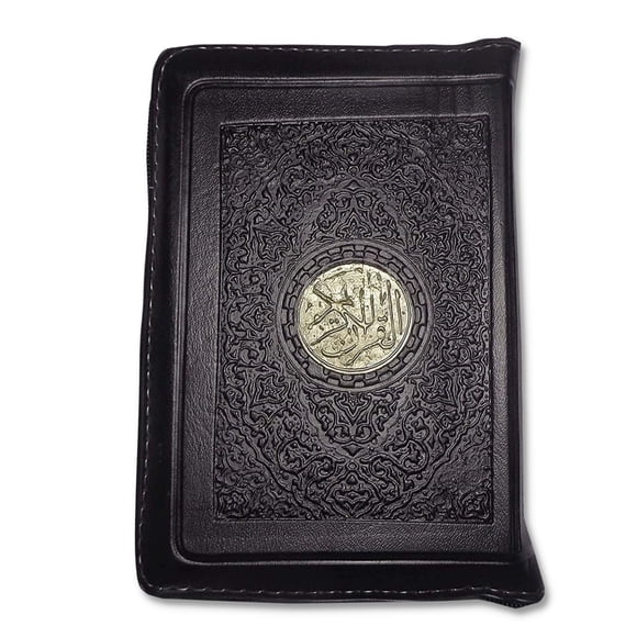 Al Corán Al-Kareem tamaño bolsillo 13x9.5 cm