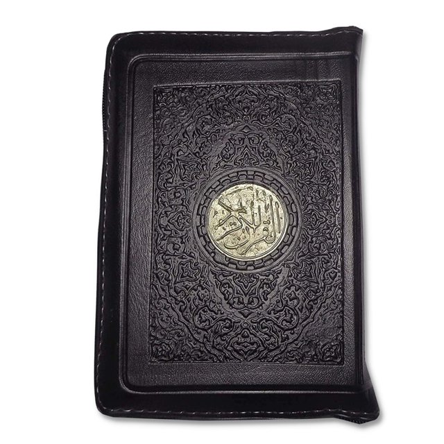 Al Corán Al-Kareem tamaño bolsillo 13x9.5 cm