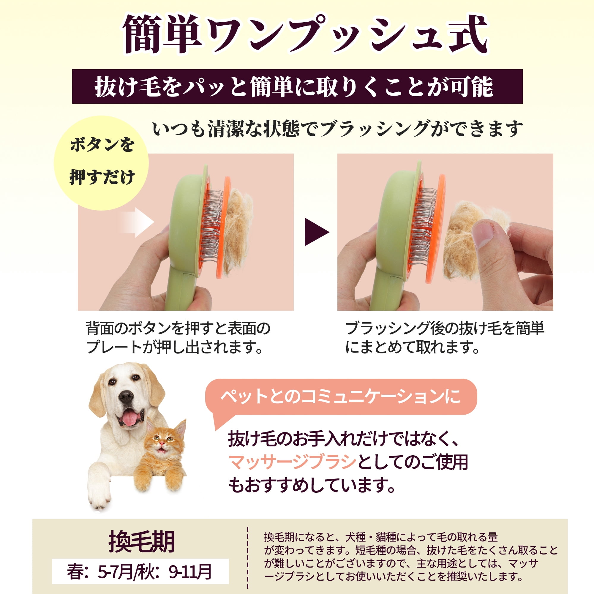 Unique Bargains Grooming Pet Brush for Cats and Dogs 1Pc Orange Green 7.68 in