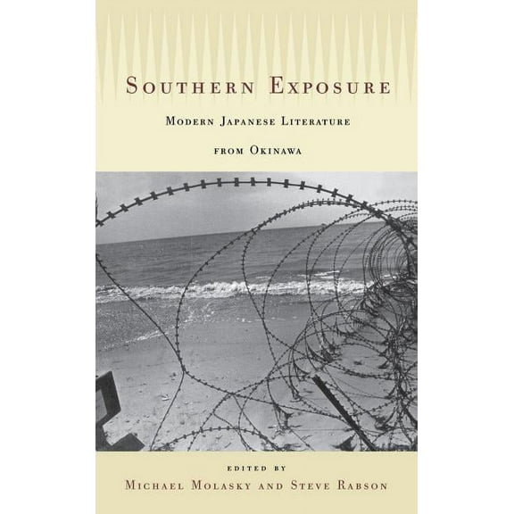 Southern Exposure: Modern Japanese Literature from Okinawa, (Hardcover)