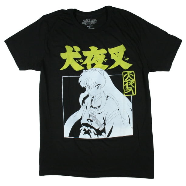 How to write inuyasha in kanji 07 picture