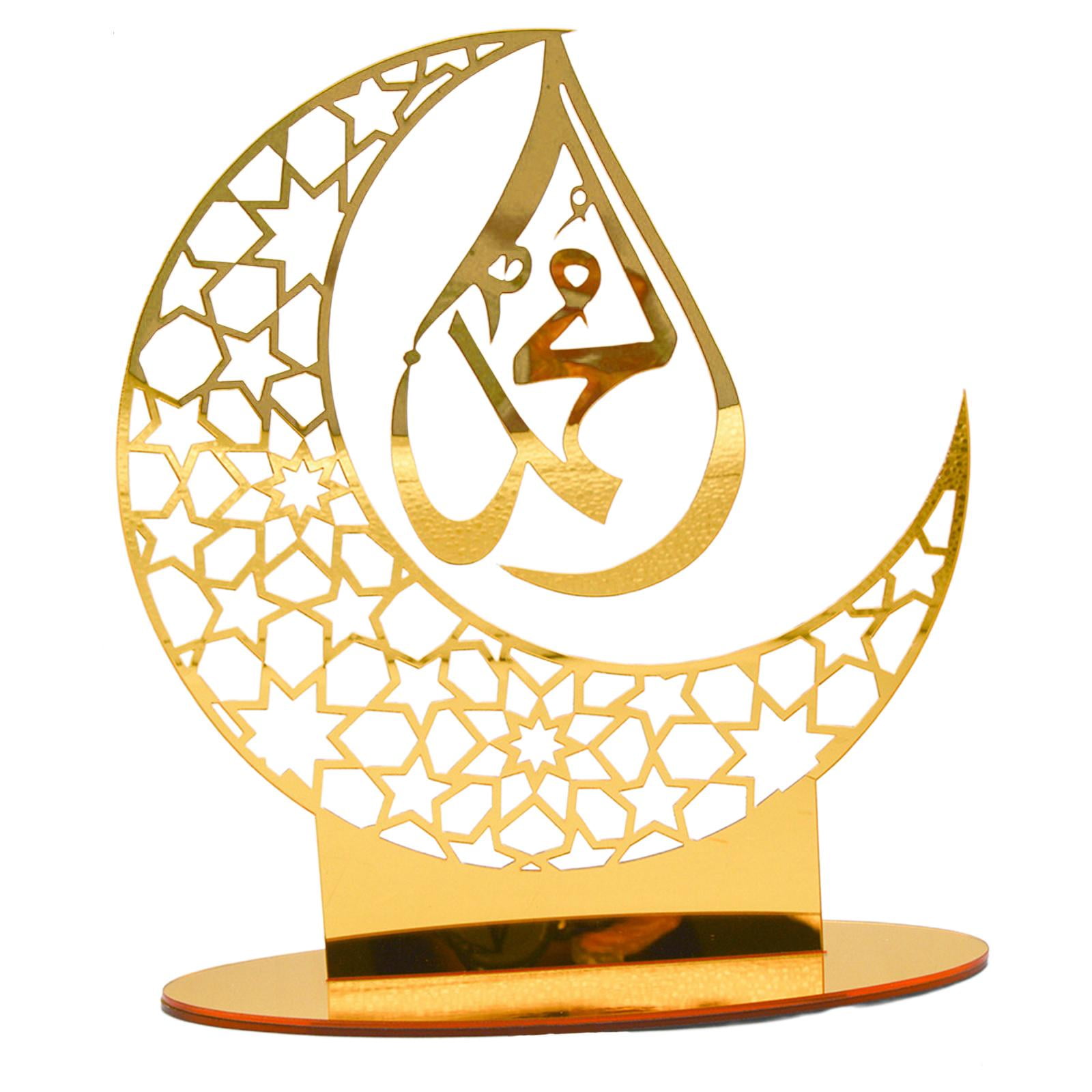 Buy Eid s,Wooden Eid Ramadan Ornaments, Ramadan Tabletop Moon Decor