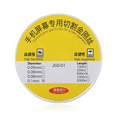 thumbnail image 3 of Replacement Molybdenum Screen Cutting Steel Wire (0.10MM x 500M), 3 of 3