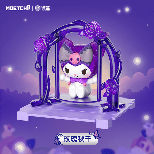 Sanrio Kuromi Dream Rose Garden Series Micro Box Blind Box Toy