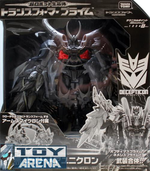 TAKARA TOMY TRANSFORMERS PRIME AM-EX EXCLUSIVE ACTION FIGURE 
