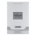 thumbnail image 2 of KHADLAJ SHIYAAKA SNOW SPECIAL EDITION EDP 100 ML, 2 of 3