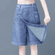 thumbnail image 3 of 2024 nuevos pantalones cortos holgados para mujer, pantalones vaqueros de cintura alta, pantalones de campana livianos de verano, moda informal para mujer, 3 of 5