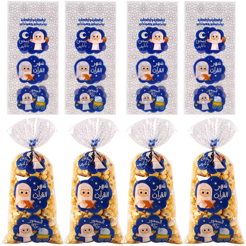thumbnail image 7 of Jiibva 50Pcs/Set Eid Mubarak Candy Bags Ramadan Kareem Decoration Islamic Muslim Treat Bags Party Packaging Bag Pouch Supplies, 7 of 7