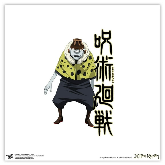 Gallery Pops Jujutsu Kaisen - Jogo Wall Art, Unframed Version, 12" x 12"