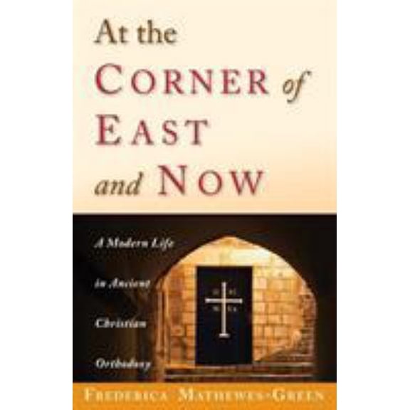 Pre-Owned At the Corner of East and Now: A Modern Life in Ancient Christian Orthodoxy (Paperback) 1888212349 9781888212341