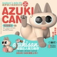 thumbnail image 2 of Caja sorpresa de la serie Azukisan's Daily Life 2da de Azuki, juguetes de caja misteriosa de figuras de acción de anime kawaii, regalo para niñas, 2 of 5