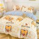 thumbnail image 3 of Patitas Juguetonas: Juego de cama completo, 3 of 9