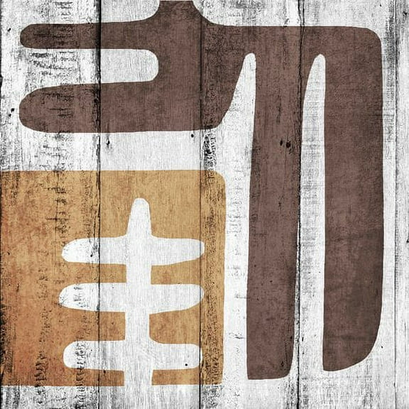 Marmont Hill "Griffith Park II" by Sia Aryai Painting Print on Canvas