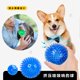 thumbnail image 5 of Squeaky, chew-resistant, bouncy, interactive dog toy ball, large size 11.0cm, purple., 5 of 5
